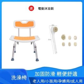 【洗浴組合】5274有背洗澡椅 綁電動沐浴刷(#洗澡刷子#軟毛長柄沐浴刷#後背搓背刷搓泥#不求人身體搓澡巾)