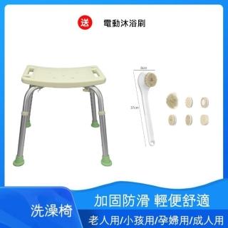 【洗浴組合】9022 加高型 無背洗澡椅 綁電動沐浴刷(#成人長柄洗澡刷#背部搓背神器#搓澡巾沐浴刷#後背軟毛)