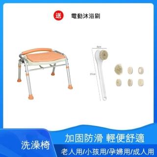 【洗浴組合】9023 摺疊 無背洗澡椅 綁電動沐浴刷(#電動沐浴刷#搓背神器雙面搓澡搓灰#強力搓泥)
