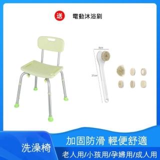 【洗浴組合】9021 加高型靠背洗澡椅 綁電動沐浴刷(#沐浴刷身體乾刷搓澡巾#搓背神器#美體刷按摩長柄刷)