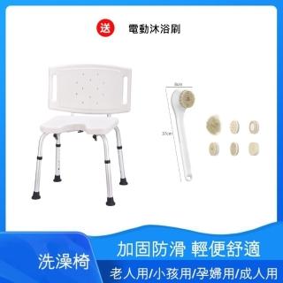 【洗浴組合】9028 U型大靠背 洗澡椅 綁電動沐浴刷(#現搓背神器#沐浴刷長柄軟毛#懶人搓澡刷子#後背去角質)