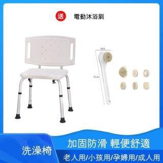 【洗浴組合】9029 方型大靠背 洗澡椅 綁電動沐浴刷(#軟毛洗澡刷#背搓澡#清潔沐浴搓後背刷子不求人)