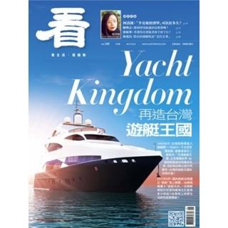 【momoBOOK】看雜誌第135期 PAD版(電子雜誌)