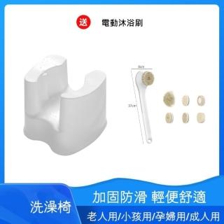 【洗浴組合】日式弧形洗澡椅 綁電動沐浴刷(#搓澡巾海綿搓泥寶#搓泥神器#洗澡搓灰)
