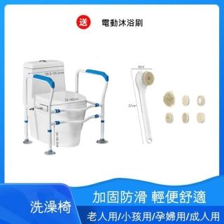 【洗浴組合】馬桶扶手 防摔倒助力架 無背款 綁電動沐浴刷(#洗澡刷長柄#軟毛搓澡神器#聚丙烯沐浴刷)