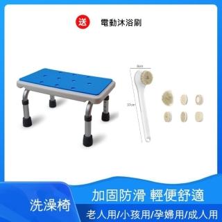 【洗浴組合】浴室防滑腳踏椅 綁電動沐浴刷(#搓澡神器#浴刷長柄#擦背刷沐浴刷#不求人背部刷子)