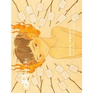 【momoBOOK】dpi設計插畫誌 8月號/2023第264期(電子雜誌)