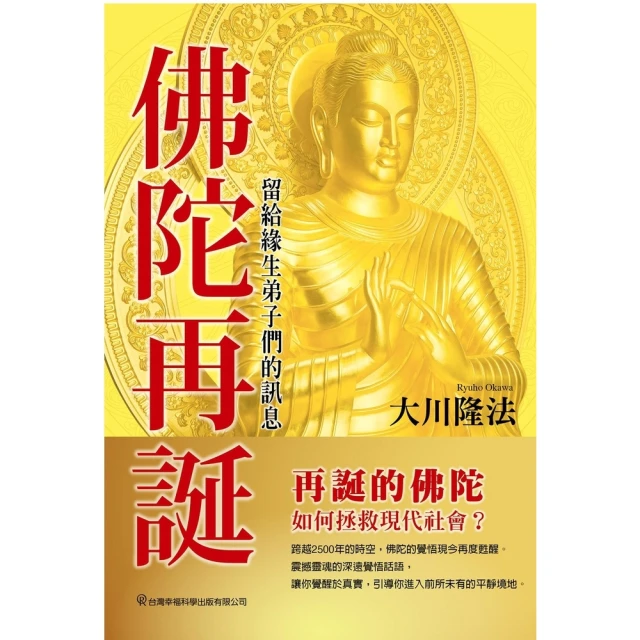 【MyBook】法流十道：近代中國基督教區域史研究(電子書)