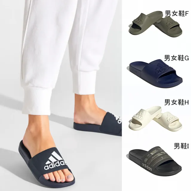 【adidas 愛迪達】adidas 愛迪達 拖鞋 男女鞋 運動 共8款(GW8747 GZ3774 IF7371 GZ3775 IF7374)