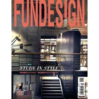【momoBOOK】時尚家居 住宅設計精選 Fun Design 17(電子雜誌)