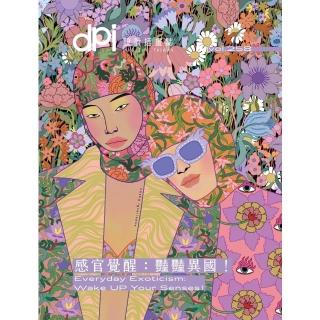 【momoBOOK】dpi設計插畫誌8月號/2022第258期(電子雜誌)