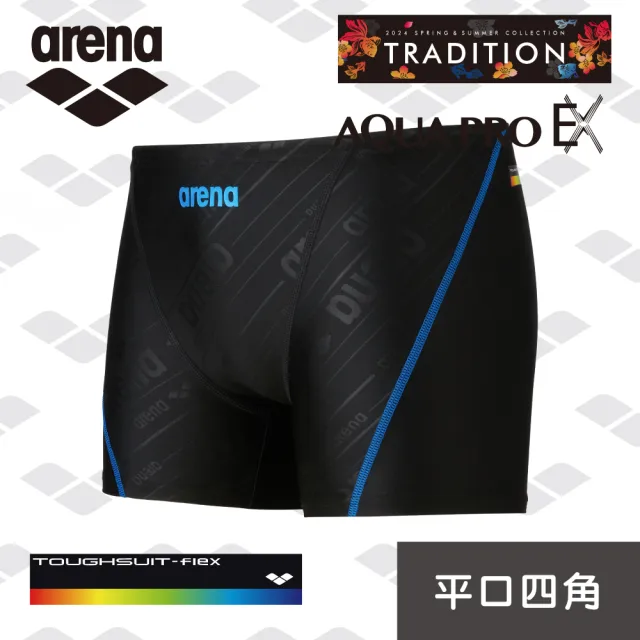 【arena】訓練款 男士 平口四角 高彈耐氯 溫泉褲防尷尬 限量 春夏新款(TSF4017M)