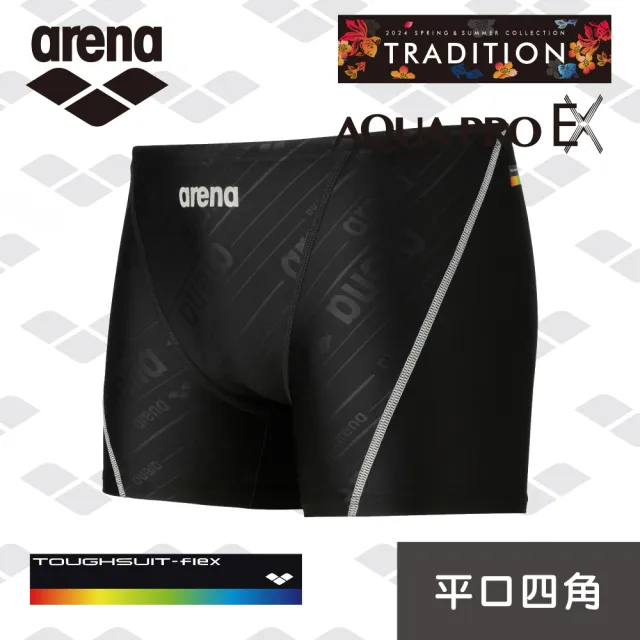 【arena】訓練款 男士 平口四角 高彈耐氯 溫泉褲防尷尬 限量 春夏新款(TSF4017M)