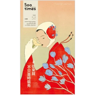 【momoBOOK】500輯第058期(電子雜誌)