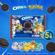 【OREO 奧利奧】寶可夢版-夾心餅乾隨手包248.4g(口味任選5入組)