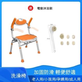 【洗浴組合】9020 摺疊靠背洗澡椅 綁電動沐浴刷(#沐浴刷#洗澡搓背刷子#搓泥去灰刷背神器#搓澡不求人)