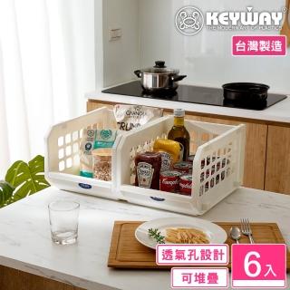【KEYWAY 聯府】巴爾開放式整理架L-6入(堆疊 整理籃 置物籃 收納架 MIT臺灣製造)