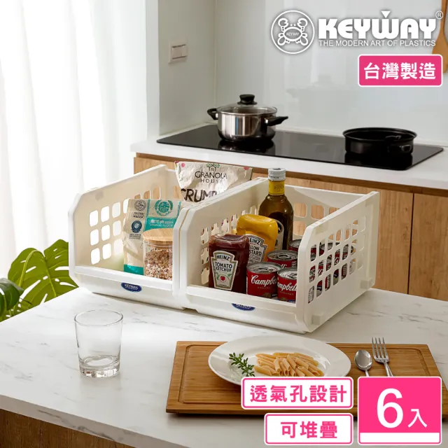 【KEYWAY 聯府】巴爾開放式整理架L-6入(堆疊 整理籃 置物籃 收納架 MIT台灣製造)