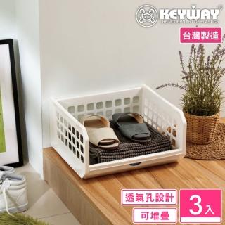 【KEYWAY 聯府】巴爾開放式整理架XL-3入(堆疊 整理籃 置物籃 收納架 MIT臺灣製造)