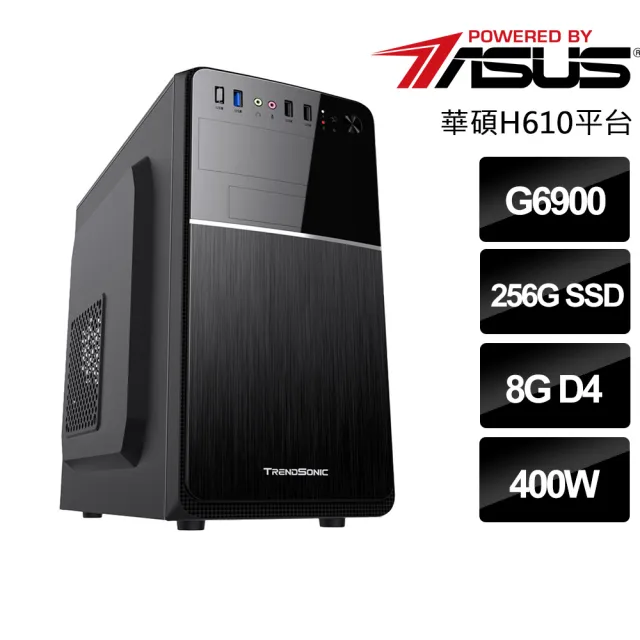 【華碩平台】Intel雙核{聯邦小小兵}(G6900/H610/8G/256G)