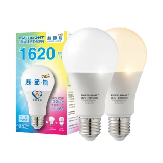 【Everlight 億光】LED燈泡 16W亮度 超節能plus 僅12W用電量 20入(白/黃光)