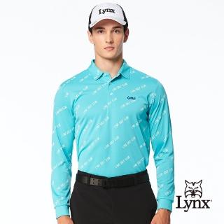 【Lynx Golf】男款吸濕排汗抗UV機能滿版Lynx Golf Club字樣印花長袖POLO衫/高爾夫球衫(湖水綠色)