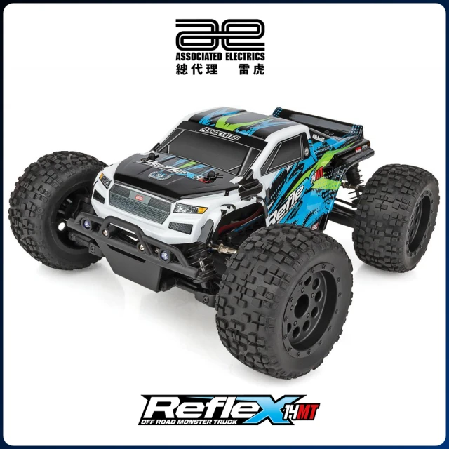 【Team Associated 阿蘇仕】Reflex 14MT 無刷四驅大腳車20174(遙控車 大腳車)