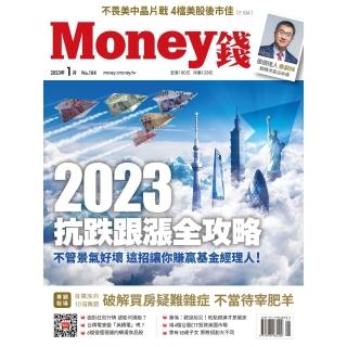【momoBOOK】Money錢184期2023年1月號(電子雜誌)