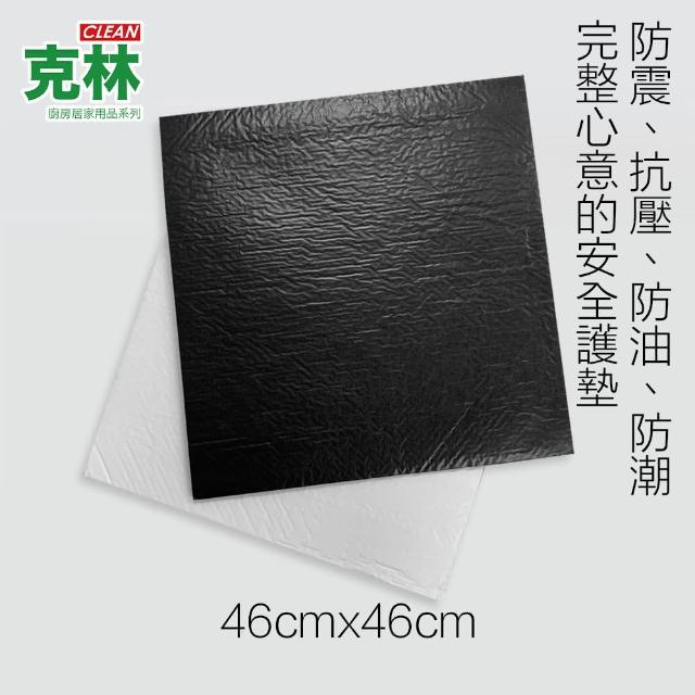 【CLEAN 克林】巧克力墊片46x46cm/張 黑白兩色可選(禮盒墊 紙墊 防震 緩衝 手工巧克力 緩衝)