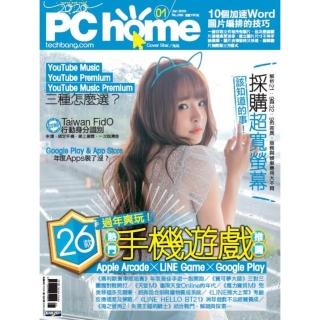 【momoBOOK】PC home 電腦家庭 01月號/2020 第288期(電子雜誌)