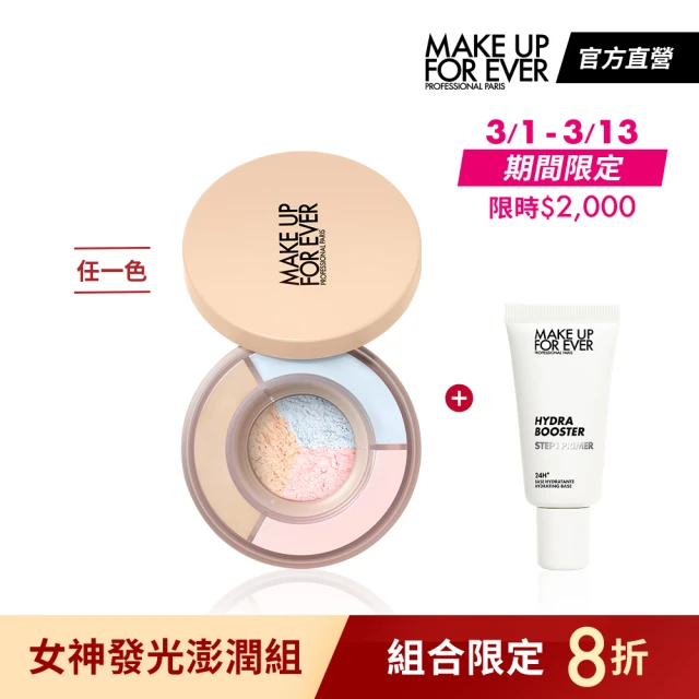 LAURA MERCIER 蘿拉蜜思 煥顏透明蜜粉 #透明色