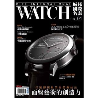 【momoBOOK】城邦國際名錶 06月號/2017 第91期(電子雜誌)