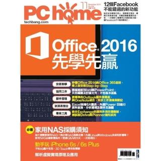 【momoBOOK】PC home 電腦家庭 11月號/2015 第238期 PAD版(電子雜誌)