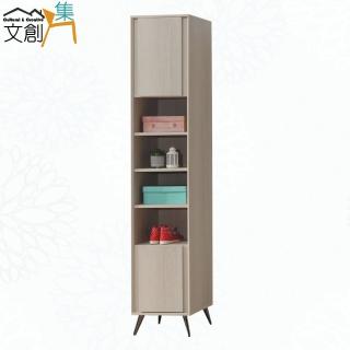 【文創集】奧卡1.3尺二門中空高鞋櫃