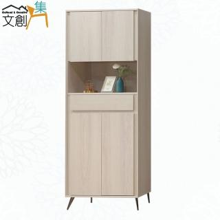 【文創集】奧卡2.7尺四門單抽中空高鞋櫃