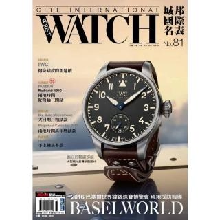 【momoBOOK】城邦國際名錶 05月號2016 第81期 繁體版 PAD版(電子雜誌)