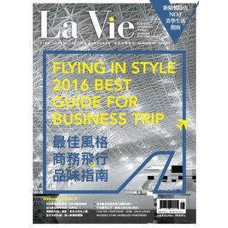 【momoBOOK】La Vie 06月號/2016 第146期 PAD版(電子雜誌)