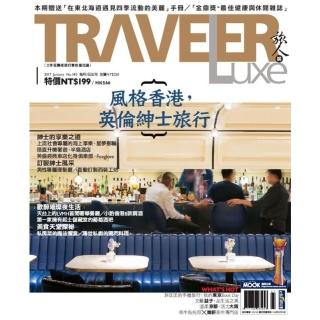 【momoBOOK】TRAVELER Luxe旅人誌 01月號/2017 第140期 PAD版(電子雜誌)