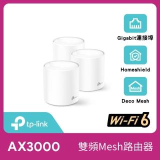 【TP-Link】三入組-Deco X50 AX3000 AI-智慧漫遊 真Mesh 雙頻無線網路WiFi 6 網狀路由器(Wi-Fi 6分享器)