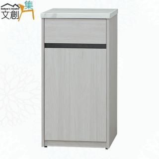 【文創集】戴利1.5尺單門單抽低餐櫃