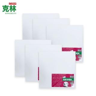 【CLEAN 克林】漢堡淋膜紙 30x30cm 100張 超值6包組(美式漢堡 輕食 食品包裝紙 漢堡 貝果 三明治 西點)
