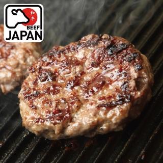 【勝崎生鮮】和牛漢堡排-多汁厚切15片組(150公克±10% / 1片)