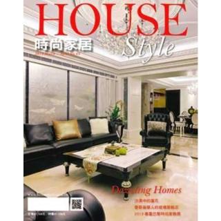 【momoBOOK】時尚家居雜誌House Style 49期(電子雜誌)