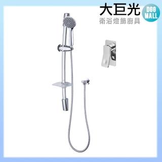 【大巨光】崁牆式淋浴組(TAP-115047)