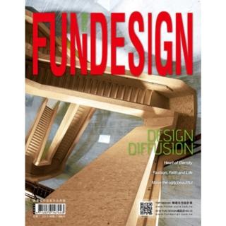 【momoBOOK】時尚家居 住宅設計精選 Fun Design 10(電子雜誌)