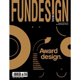 【momoBOOK】時尚家居 住宅設計精選 Fun Design 25(電子雜誌)