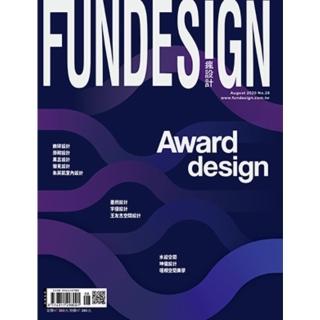 【momoBOOK】時尚家居 住宅設計精選 Fun Design 28(電子雜誌)
