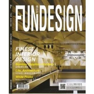 【momoBOOK】時尚家居 住宅設計精選 Fun Design 12(電子雜誌)