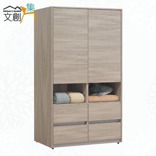 【文創集】海洛3.9尺二門四抽中空衣櫃