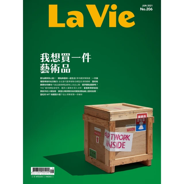 【MyBook】La Vie 06月號/2021 第206期(電子雜誌)